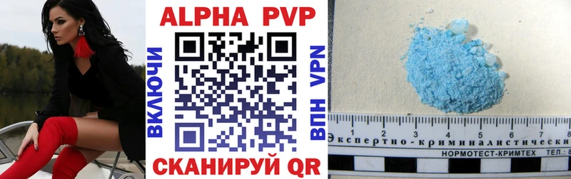 MEGA ONION  Абдулино  Alpha-PVP Crystall 