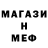 Амфетамин VHQ Egorgamer 8110