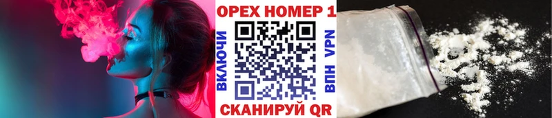 Cocaine Колумбийский  блэк спрут как зайти  Абдулино 