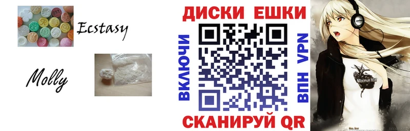 ЭКСТАЗИ Дубай хочу наркоту Абдулино