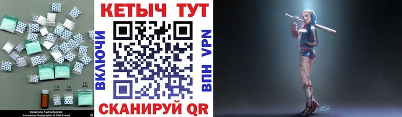 Кетамин VHQ  дарк нет телеграм  Абдулино  купить наркотики сайты 