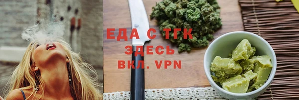 скорость Абдулино