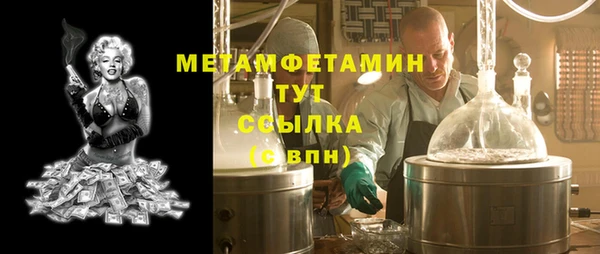 скорость Абдулино