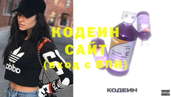 кокс Абинск
