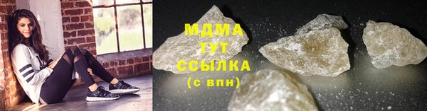 кокс Абинск