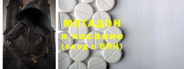 кокс Абинск