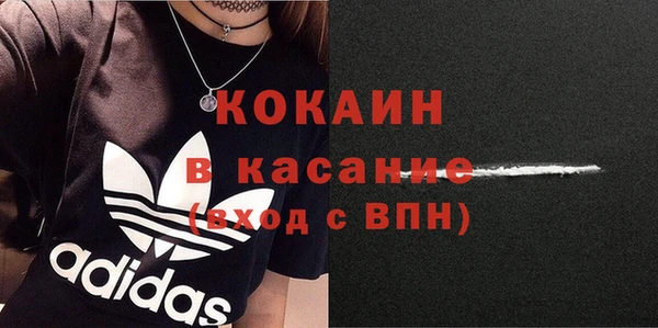 COCAINE Яранск
