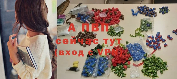 скорость Абдулино