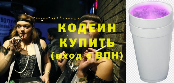 кокс Абинск