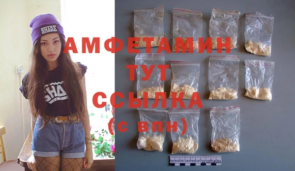 скорость Абдулино