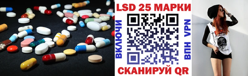 LSD-25 экстази кислота площадка наркотические препараты Абдулино mega рабочий сайт