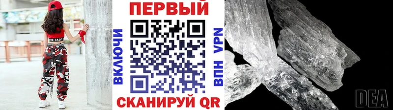 Метамфетамин винт  где найти наркотики  Абдулино 